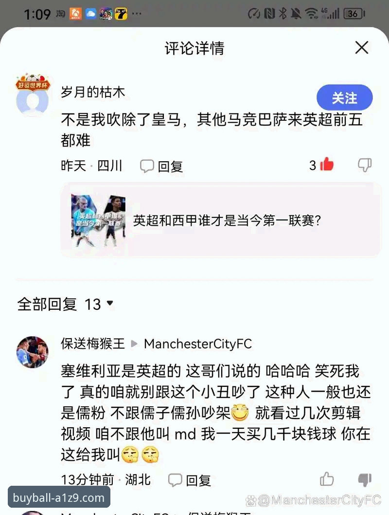 买球app平台功能详解与使用指南