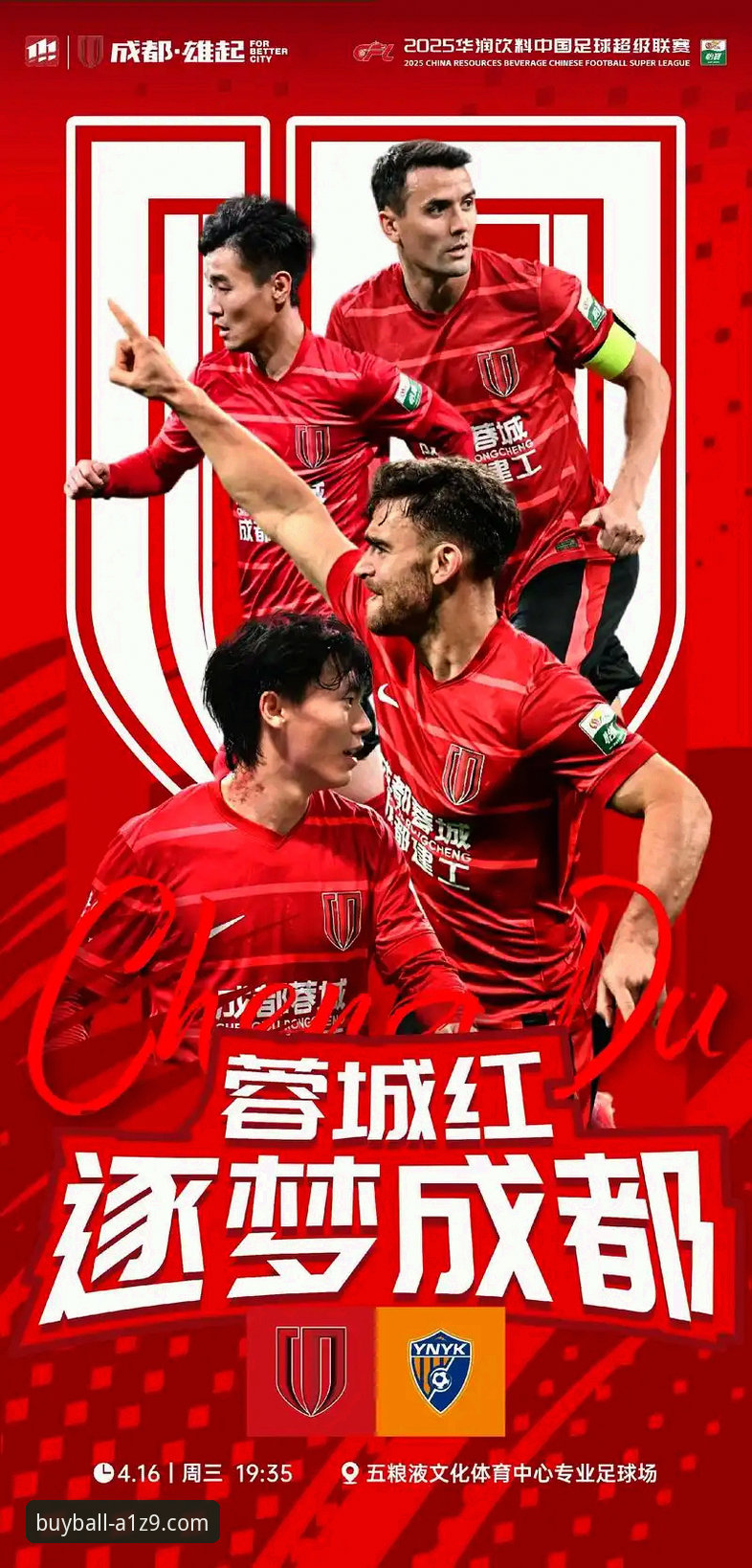 资深用户分享：从玉昆3-3国安疯狂一战，看买球app平台怎么帮你看懂中超