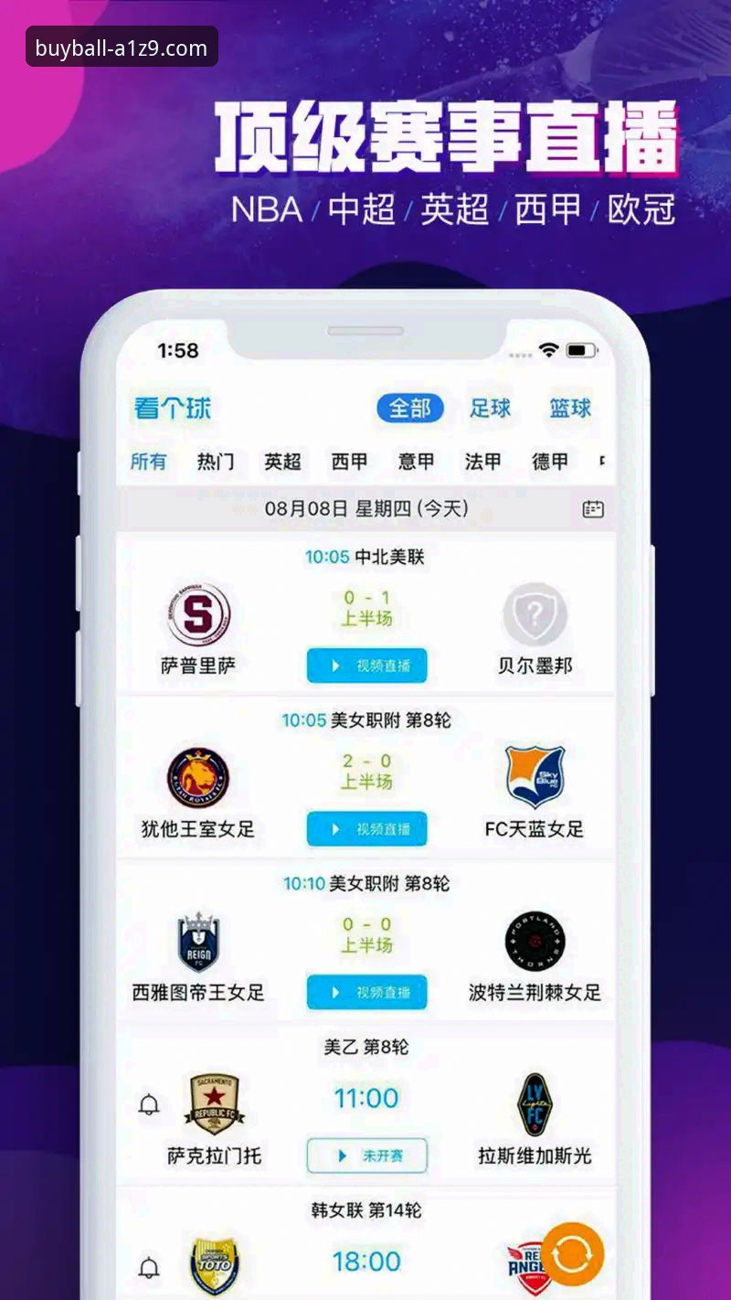 买球官网电竞投注哪个好 买球app平台最新动态:2025年竞彩足球投注平台选购指南与实战经验分享